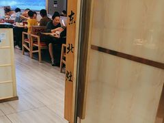 -东北灶(青浦万达茂店)