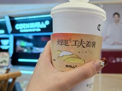 -广州保利时光里(建设大马路店)