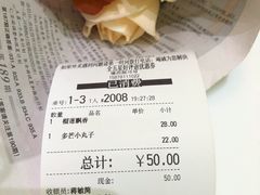 -果流香水果甜品(建政路店)
