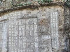 -三游洞