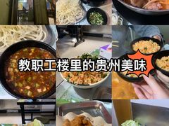 -重庆工商大学(南岸校区)