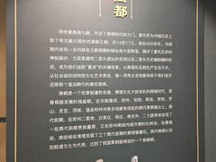 -浙江省博物馆(孤山馆区)