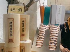 -成川茶店·潮汕工夫浓茶(万象店)