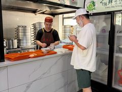 -宋老三苏肉羊肉汤老店