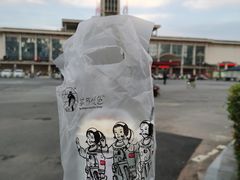 -茶颜悦色(登高路上店)