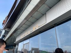 -喜茶(烟台莱山万象汇店)