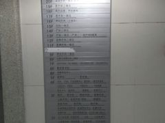 住院部-安徽医科大学第一附属医院(绩溪路院区)