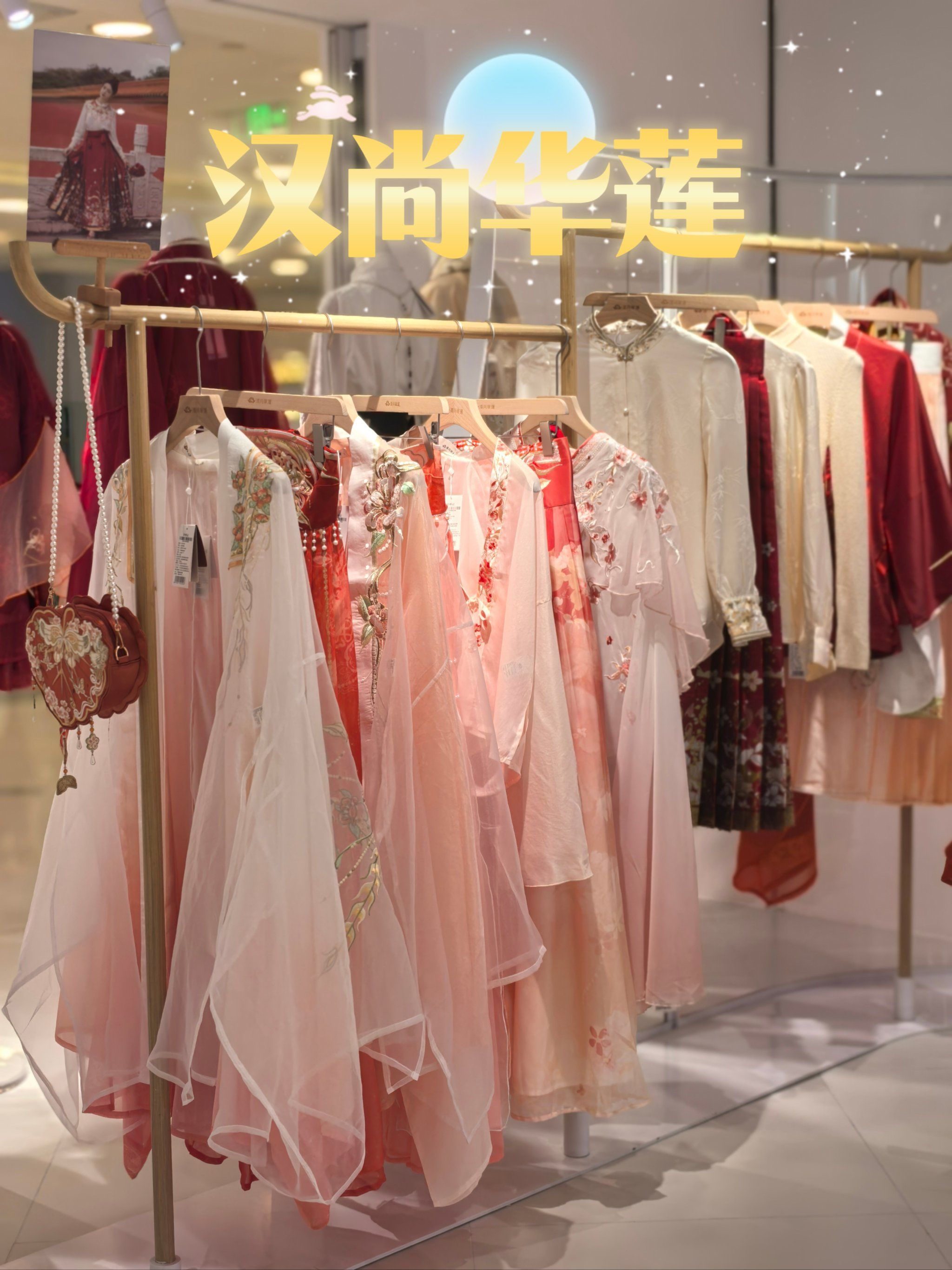 北京首家汉服店|汉尚华莲,宛如仙子7878