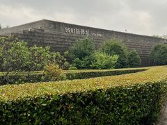 -秦始皇帝陵博物院-丽山园