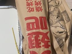 -管氏翅吧(护国寺店)