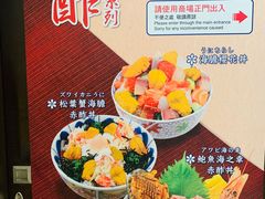 -板长寿司(铜锣湾店)