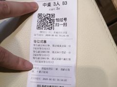-丰茂烤串(金源店)