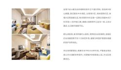 点击看大图 -和伊母婴护理中心·全套房(金山店)