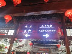 -杭州乐园