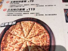 菜单-牛男手造(地铁天虹店)