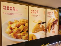 -开心焗·盐焗零食(南京中央商场新街口店)