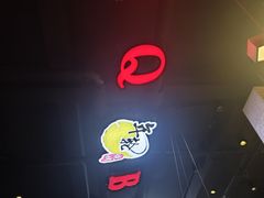 -年轮烧烤·羊蝎子·烤鱼(星湖街店)