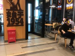 -汉堡王(北京三里屯购物中心)