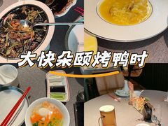 -秀儿四九城·新京菜(亚运村鸟巢店)