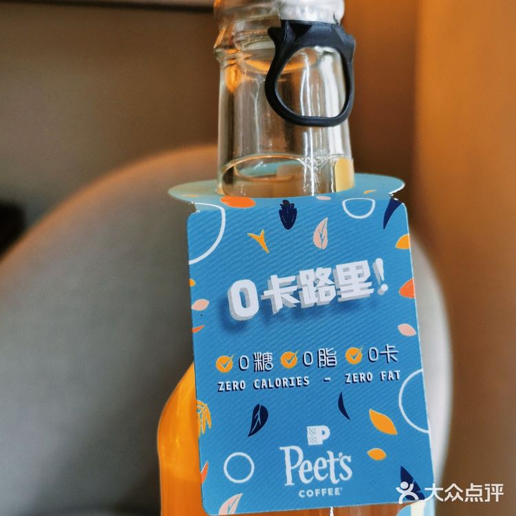 零卡路里的清刻气泡茶!好喝不胖宝藏!