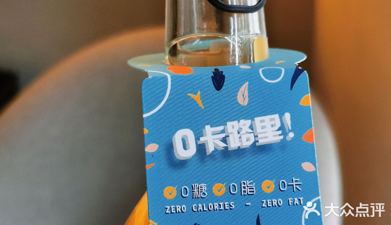 零卡路里的清刻气泡茶！好喝不胖宝藏！