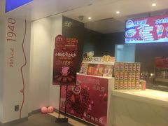 -DQ·蛋糕·冰淇淋(回龙观同成街)
