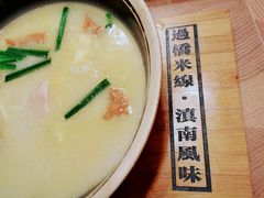 -上坐过桥米线(顺城店)