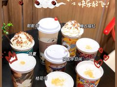 -茶话弄(中贸广场店)