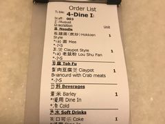 -金莲记(茨厂街店)