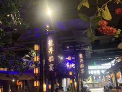 -绿茶餐厅(深圳龙华天虹购物中心店)