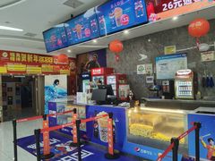 -长安国际影城(钟楼店)