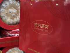 -山姆会员商店(西溪店)