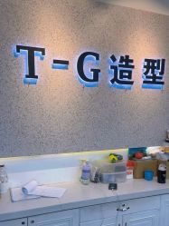 -爱秀造型 T-G