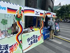-飞洲国际广场