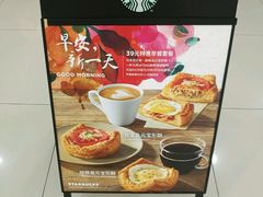-星巴克(广州中华广场B1层店)