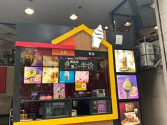 门面-麦当劳(东方时代广场分店)