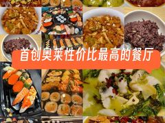 -首创奥特莱斯(北京店)