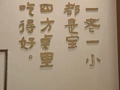-四方桌·福建客家土菜(沙县步行街店)