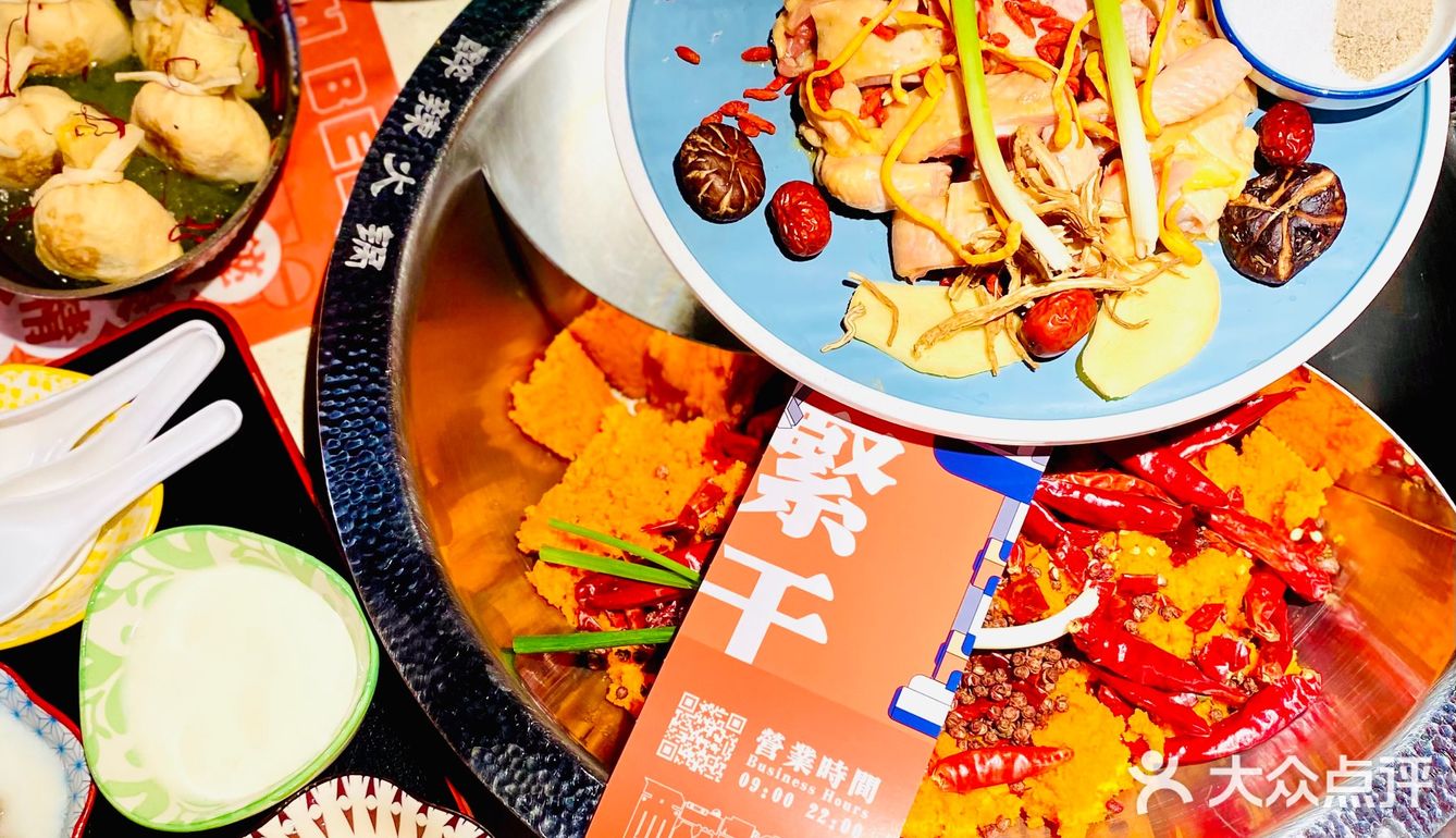 🔥武汉超火爆啤酒[啤酒]主题醉辣火锅来袭！！ 