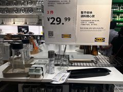 -宜家家居(高新商场店)
