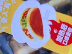 -盒马鲜生(皇庭广场店)