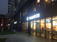 门面-海盗虾饭·剥好的小龙虾饭(SOHO尚都店)