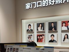 -方快PLUS照相馆(大上海时代广场店)