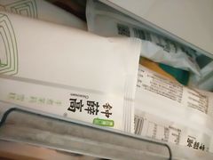 -八喜G’nature冰淇淋旗舰店