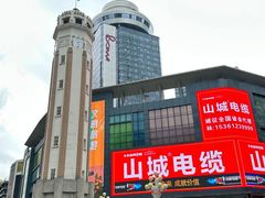 -霹雳火·重庆烧烤·江湖菜(解放碑店)