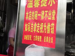 -金牌罗记肠旺面(蔡家街店)