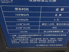 -长江国际商业购物中心·停车场