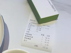 -惠如楼(白云机场T1西三连廊店)
