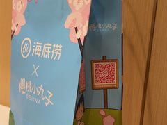 -海底捞大排档火锅(打浦路店)