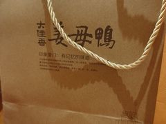 -南普陀素饼
